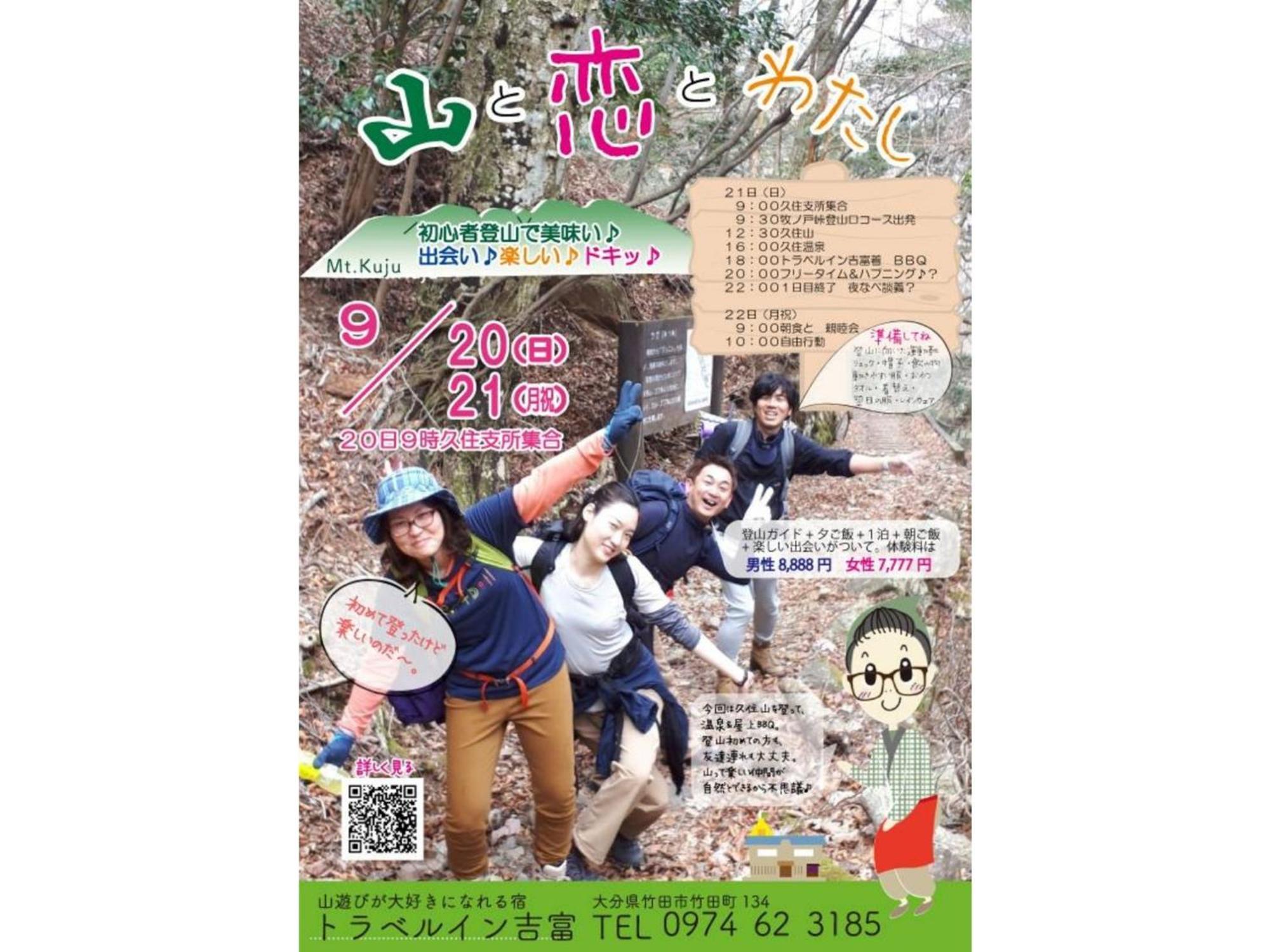 Travel Inn Yoshitomi - Vacation Stay 37581V Taketa Zewnętrze zdjęcie