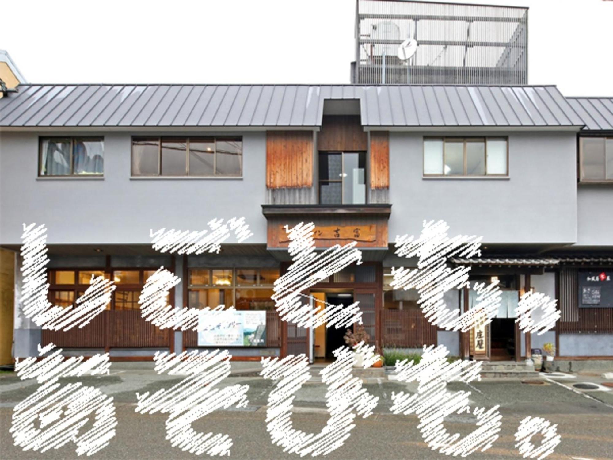 Travel Inn Yoshitomi - Vacation Stay 37581V Taketa Zewnętrze zdjęcie